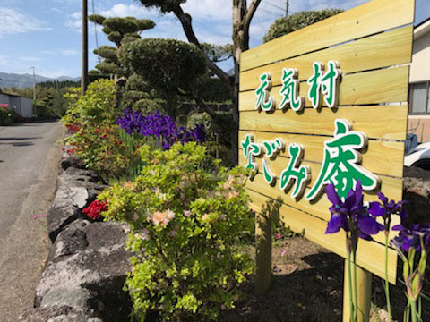 施設の様子