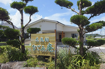 株式会社和福祉サービス